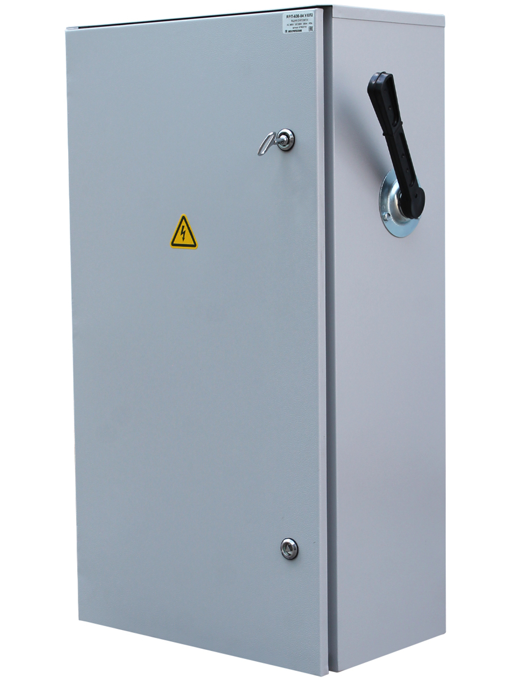 Ящик силовой ЯРП-630-54 УХЛ2, с ПН-2 630А, IP54 Электротехник