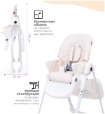 Стульчик для кормления Tomix Miracle Beige