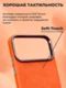 Защитный чехол для Iphone 17 Pro оранжевый (Orange) c Magsafe