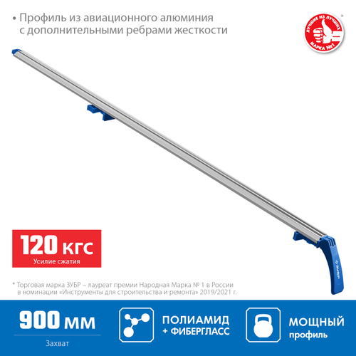 32232-1 Универсальная направляющая шина