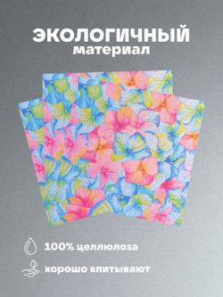 Салфетки бумажные праздничные трёхслойные для сервировки и декупажа Очарование на чёрном