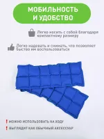 Шарф утяжеленный для сенсорной интеграции