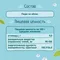 Пюре ФрутоНяня Яблоко с 4 мес 100 г