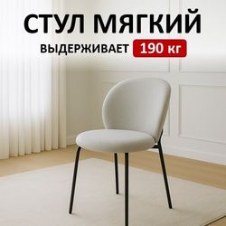 Стул KENNER 307SD черный/ткань O01