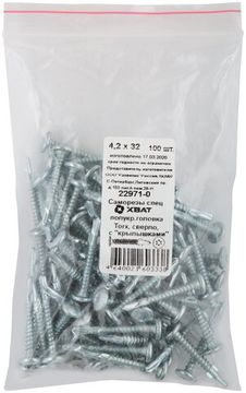 Саморезы специал., полукр.головка Torx, сверло, с "крылышками", 4,2 х 32 100 шт. Фасовка
