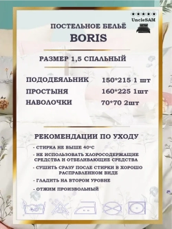 Постельное белье 1.5 спальное сатин хлопок