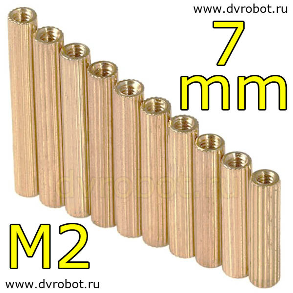 Стойка М2*7