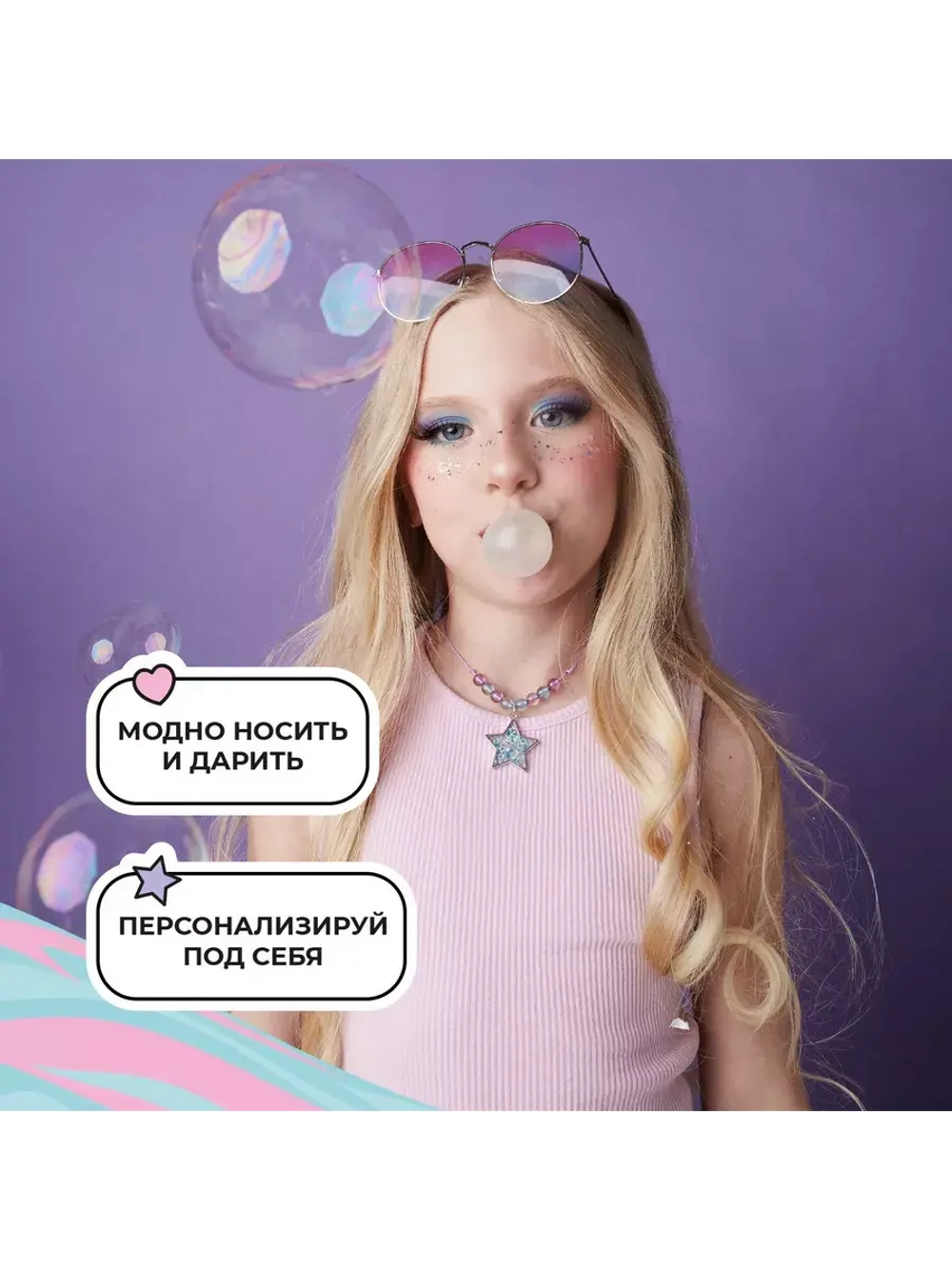 Набор с эпоксидной смолой Кулон-котик Be TrenDIY