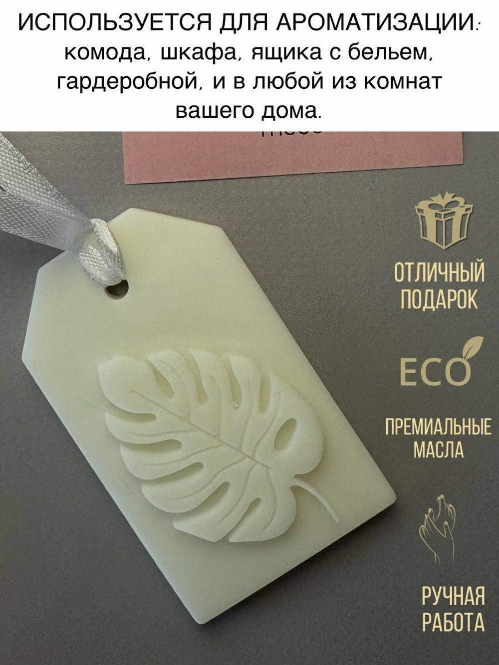 Саше Флорентийское Арабика