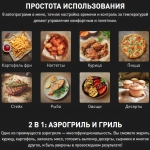 Аэрогриль TEFAL Easy Fry & Grill Digital EY505D15