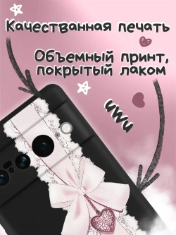 Чехол на Google Pixel 7 Pro