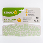 4601160 Нагрудник детский силиконовый "Жираф", цвет розовый
