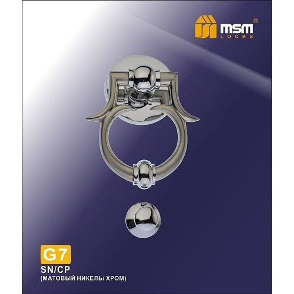 Дверной молоточек MSM G7 SN/CP