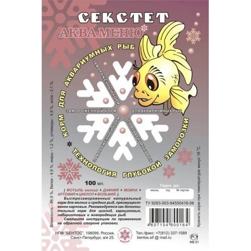 Корм для рыб Аква-Меню "Секстет" 100гр. свм корм д/рыб (блистер)