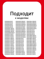 Ящик для холодильника