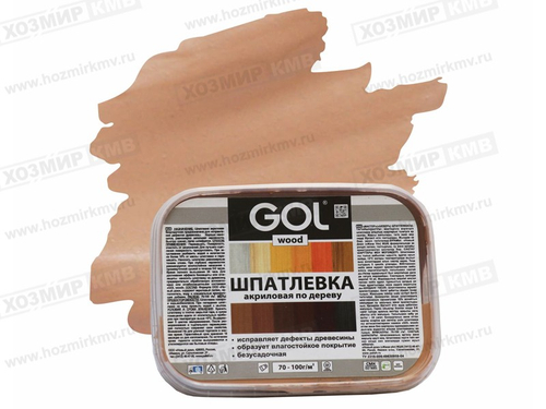 Wd.250.05-0,15 (GOL wood) шпатлевка по дереву КРАСНОЕ ДЕРЕВО 0,15 кг