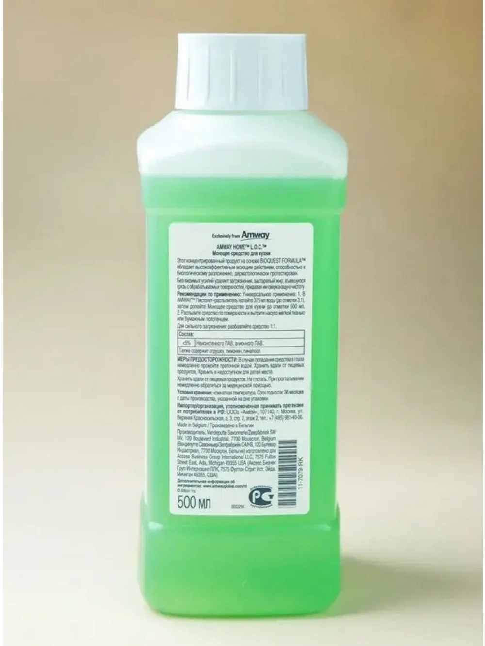 Amway Чистящее средство для кухни Амвей для пола 500 мл Loc