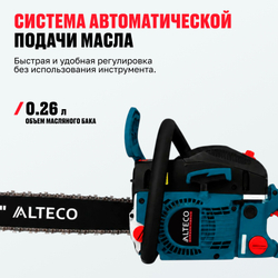 Бензопила ALTECO GCS 58-50