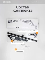 Светильник FRIENDME бестеневой настольный на струбцине светодиодный No. 23 черный. Яркость - 960 lum. 24W.