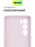 Чехол BROSCORP для realme GT Master Exploration Edition (арт. RM-GT(EXP)-COLOURFUL-LIGHTPINK)