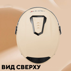 Мотошлем 3-слойный с выдвижными очками и регулируемым размером