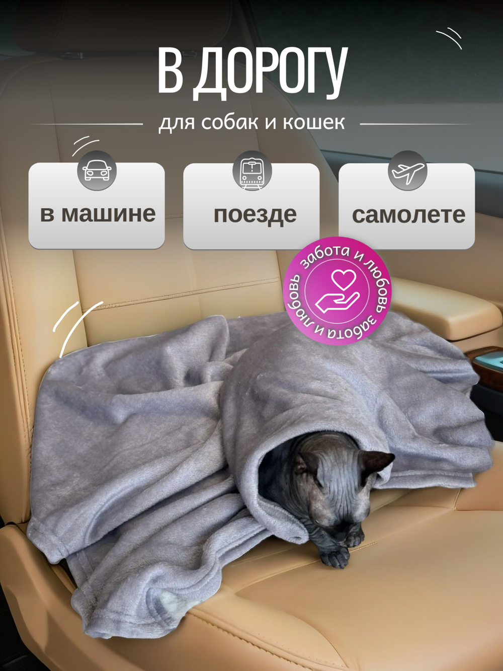 Плед для животных серый 100*100 см