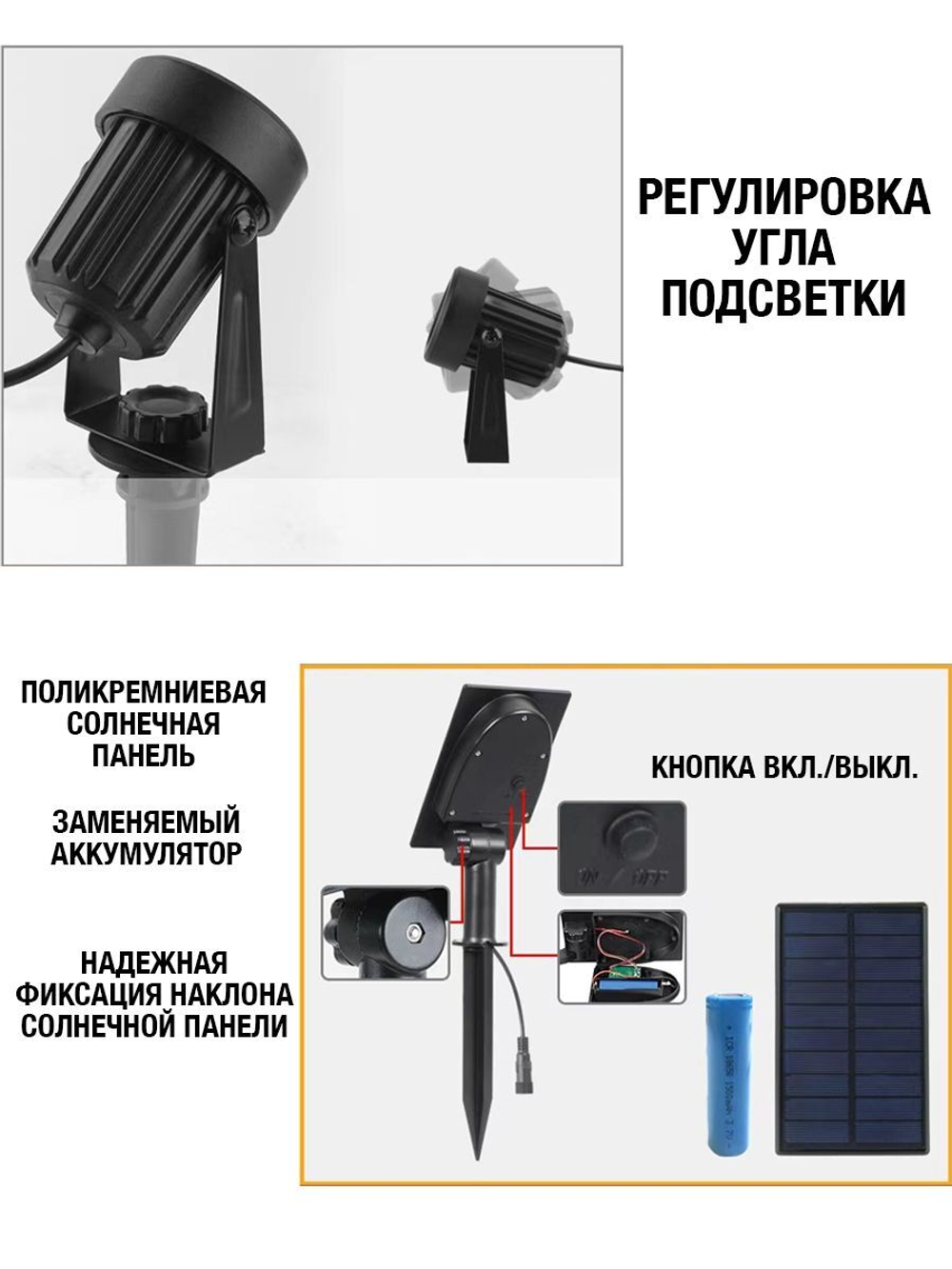 Садовый светильник на солнечном аккумуляторе (SL404, белый свет, 4 колышка)