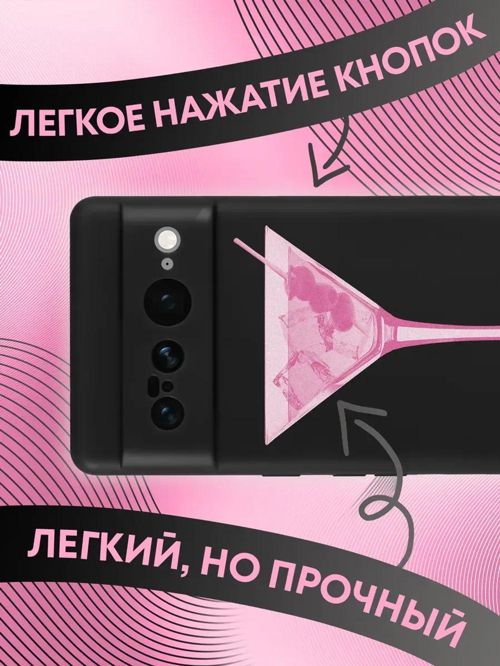 Чехол на Google Pixel 7 Pro