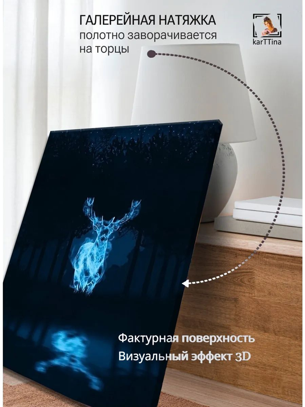 Картина "Лунные тени", для интерьера 50х70см 1шт.