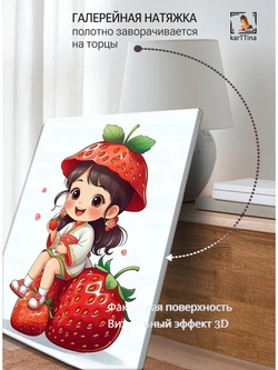 Картина "Розовая мечта", для интерьера 50х70см 1шт.