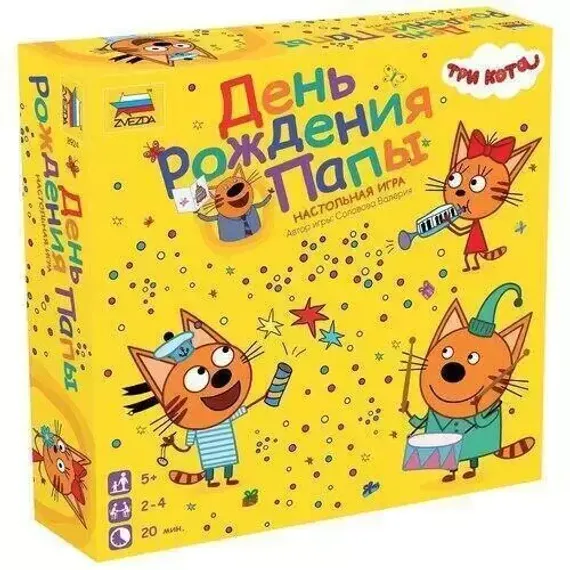 Игра "Три кота. День Рождения папы"
