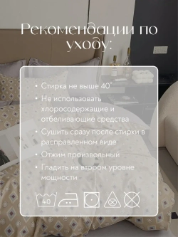 Постельное белье 2 спальное на резинке Boris