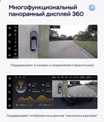 Магнитола для BMW 3 E90 2004-2012 (без штатного монитора) - Teyes LUX ONE 360 монитор 12.3", Android 10, Быстрая, CarPlay, 4G SIM-слот, 4 камеры в комплекте