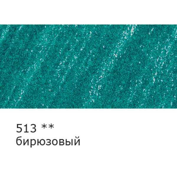 Карандаш цветной заточенный, 6 шт, 513 бирюзовый, Vista-Artista INTENSE VICP