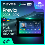 Teyes SPRO Plus 9" для Toyota Previa 2006-2019