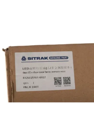 Фара правая SITRAK C7H