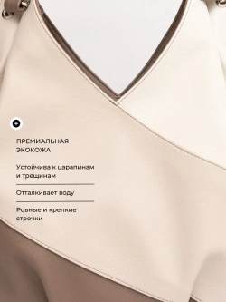 Сумка женская большая через плечо