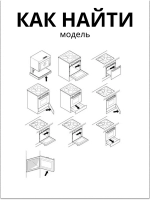 Ручка регулировки для варочной панели Hansa 9100042 (9062448)