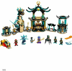 Храм Бескрайнего моря
