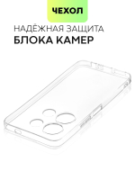 Чехол BROSCORP для Infinix Note 30i (арт. INF-N30i-TPU-01-TRANSPARENT)