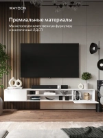 Тумба под ТВ подвесная Вегби, белый, 210 см