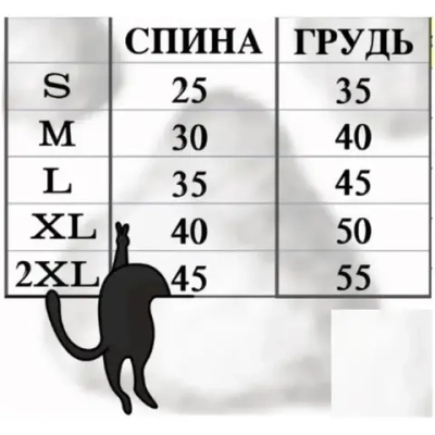 Кофта - толстовка для мелких пород собак «BRO Style», принт леопард, р 2XL