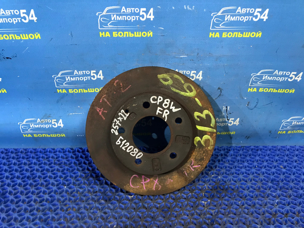 Диск тормозной передний MAZDA PREMACY 1999-2005