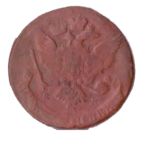 5 копеек Екатерина II 1766 г.  XF-