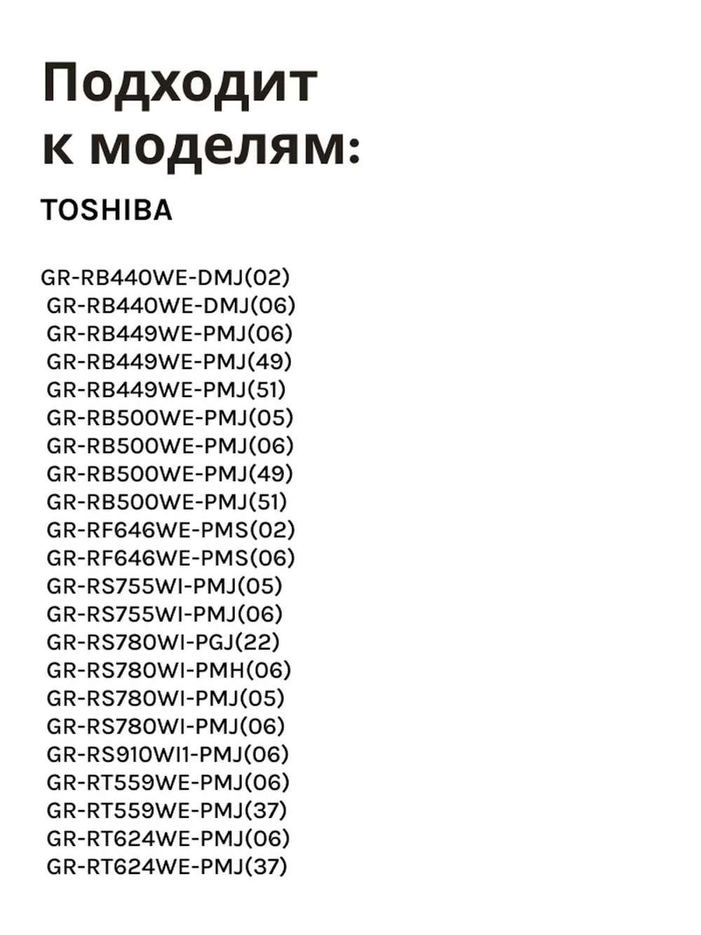 Датчик температуры для холодильника Midea 11201007000795