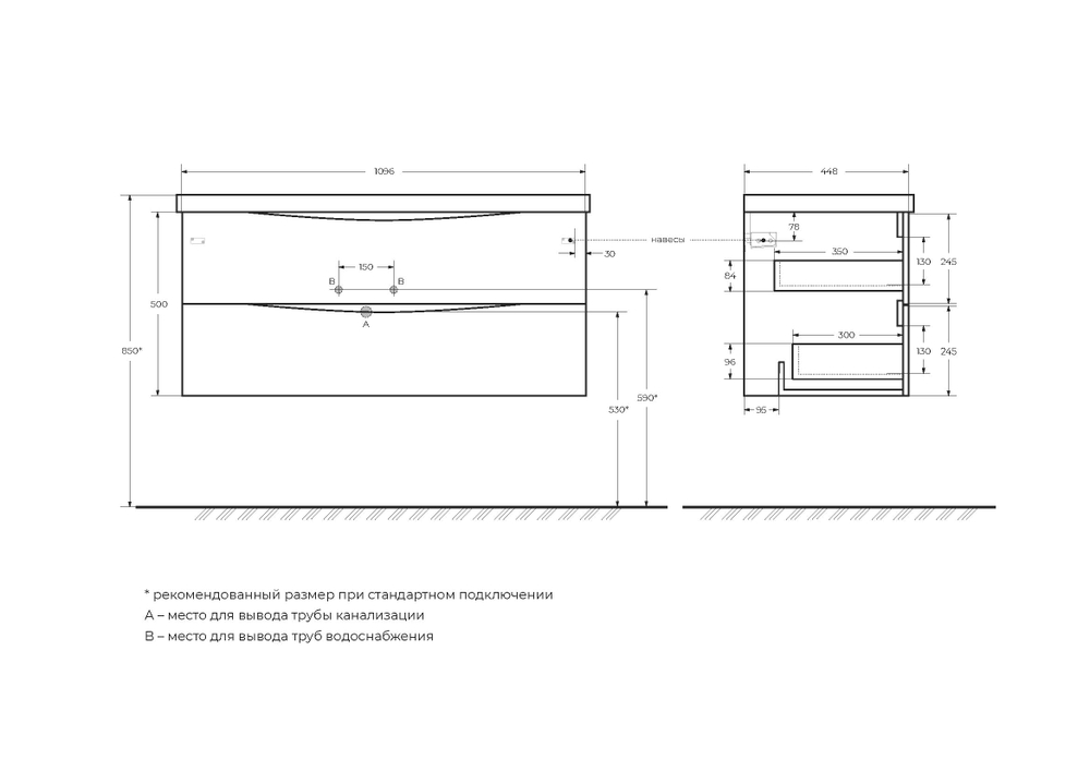 Тумба подвесная с раковиной BelBagno MARINO-1100-2C-SO-BO-P