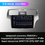 Teyes CC4 Pro 9" для Toyota Windom 2001-2006