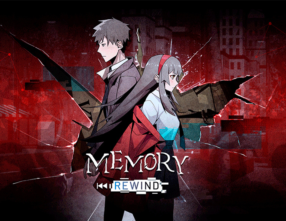 Memory Rewind (для ПК, цифровой код доступа)