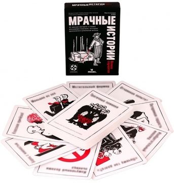 Настольная игра Мрачные истории: Всякое случается