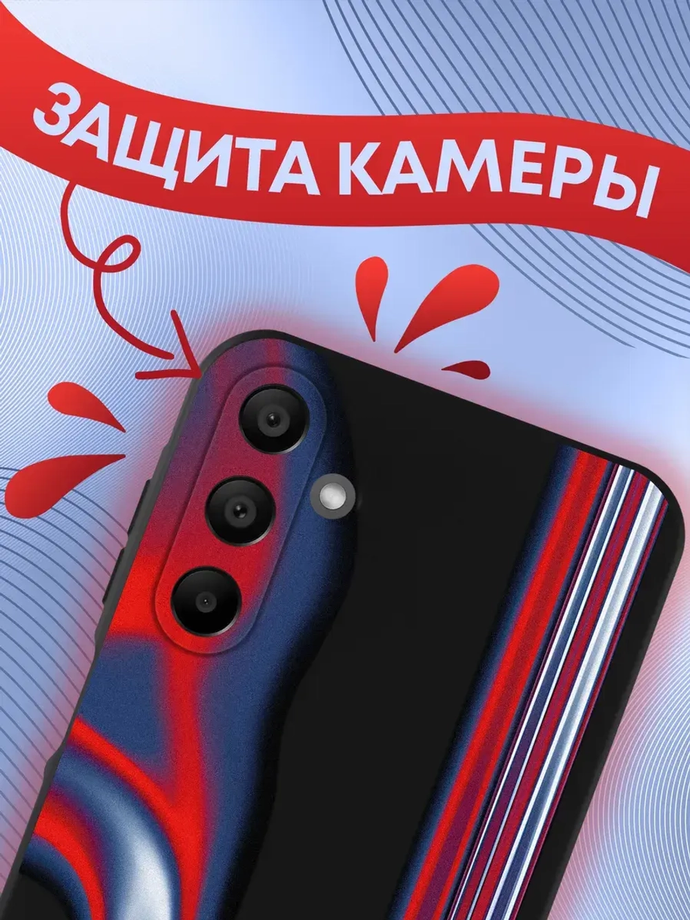 Чехол на Samsung A15 с принтом